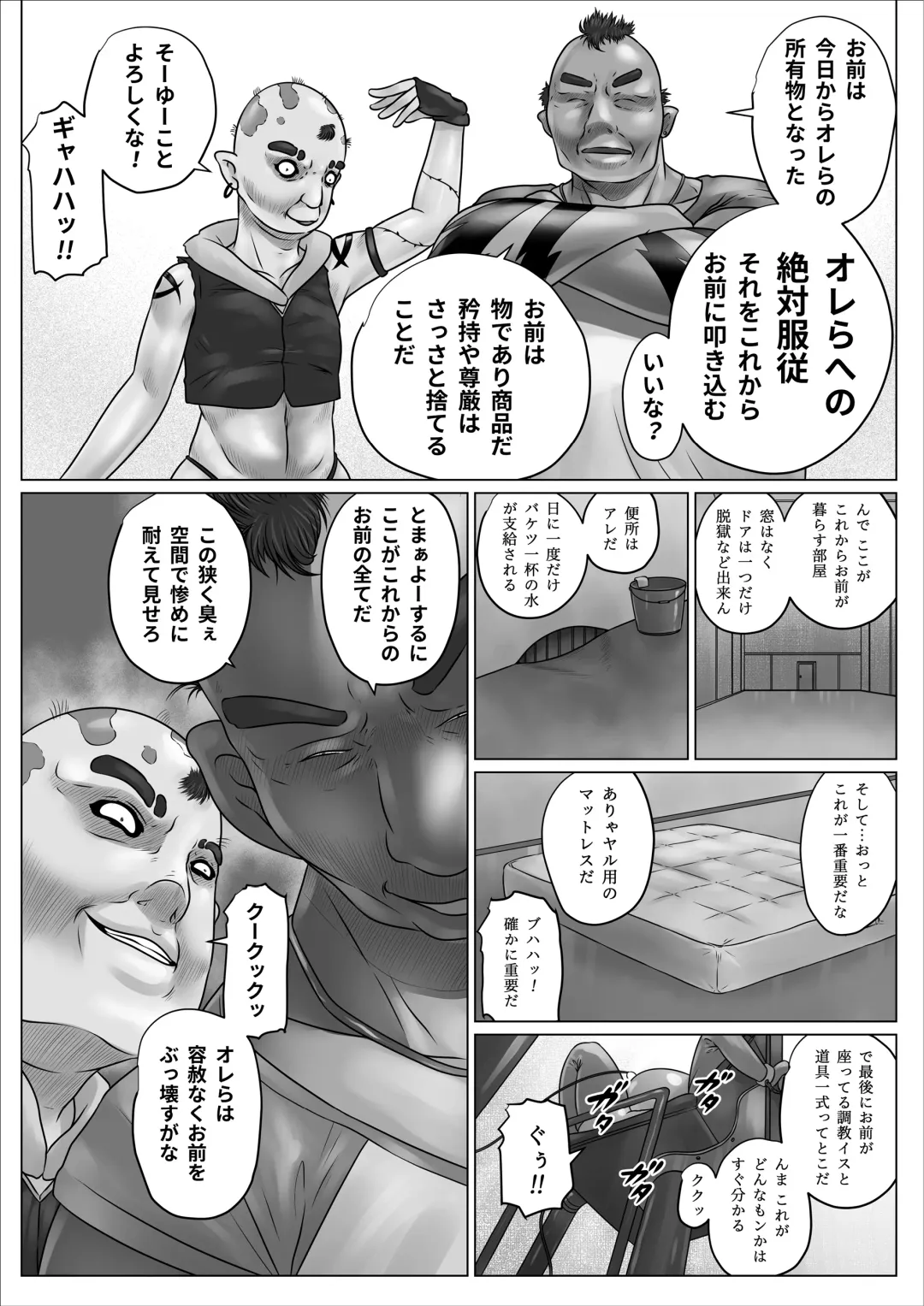Isekai Onna Elf Bokorare! Fhentai - Page 30