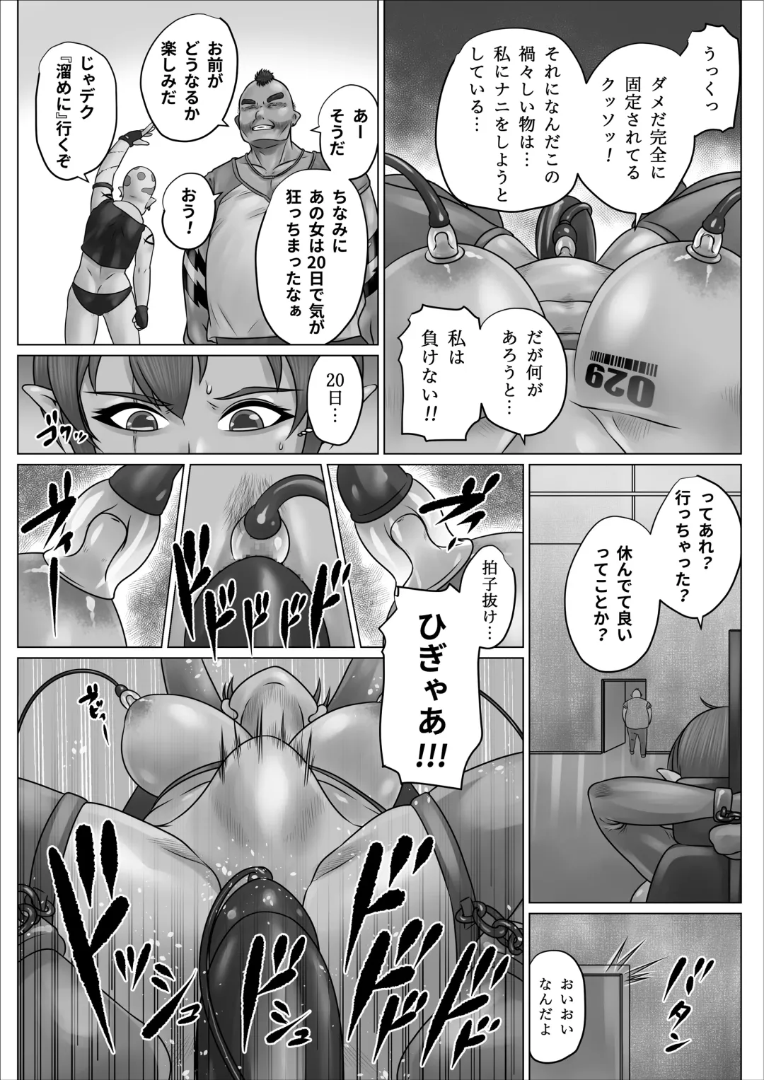 Isekai Onna Elf Bokorare! Fhentai - Page 31