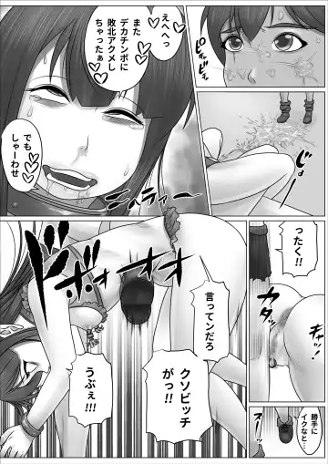 Isekai Onna Elf Bokorare! Fhentai - Page 23