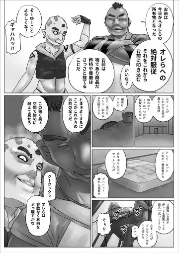 Isekai Onna Elf Bokorare! Fhentai - Page 30