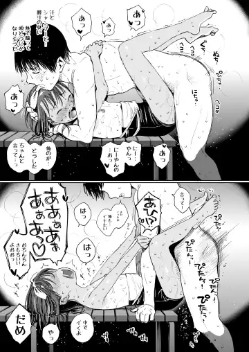 [Shiden] Wet Girls part 1 Fhentai - Page 18