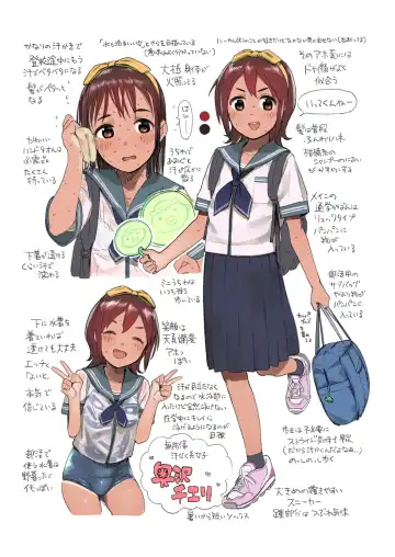 [Shiden] Wet Girls part 1 Fhentai - Page 24