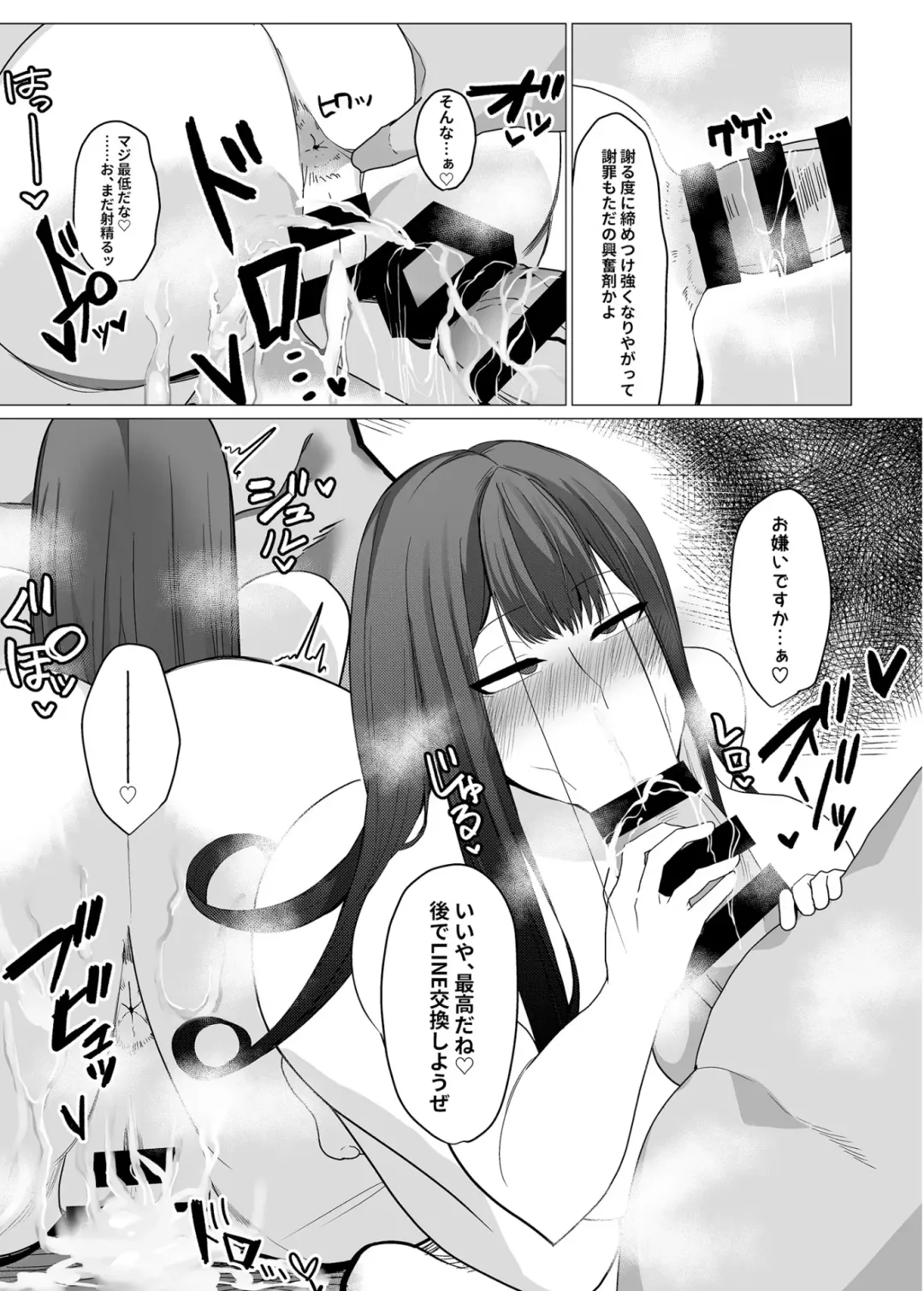 [Hiro.] Murasaki Shikibu Futei Nikki Fhentai - Page 18