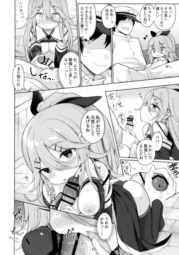 [Watanon] Hatsujou Yamakaze-chan wa Papa ni Kubittake Fhentai - Page 9