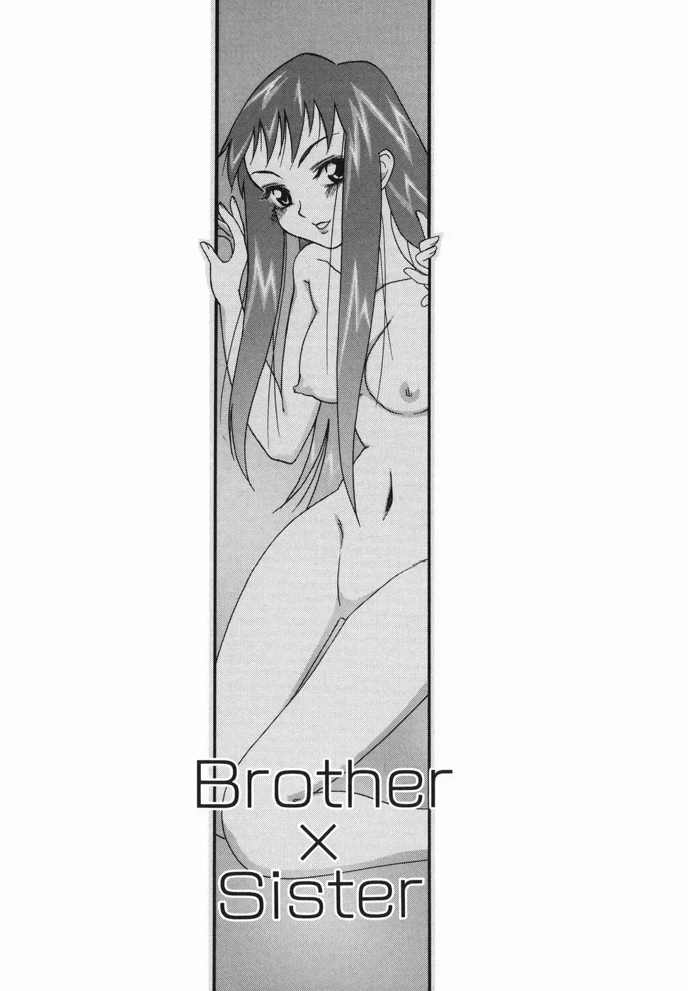 [Arinko] Pet dogs Fhentai - Page 123