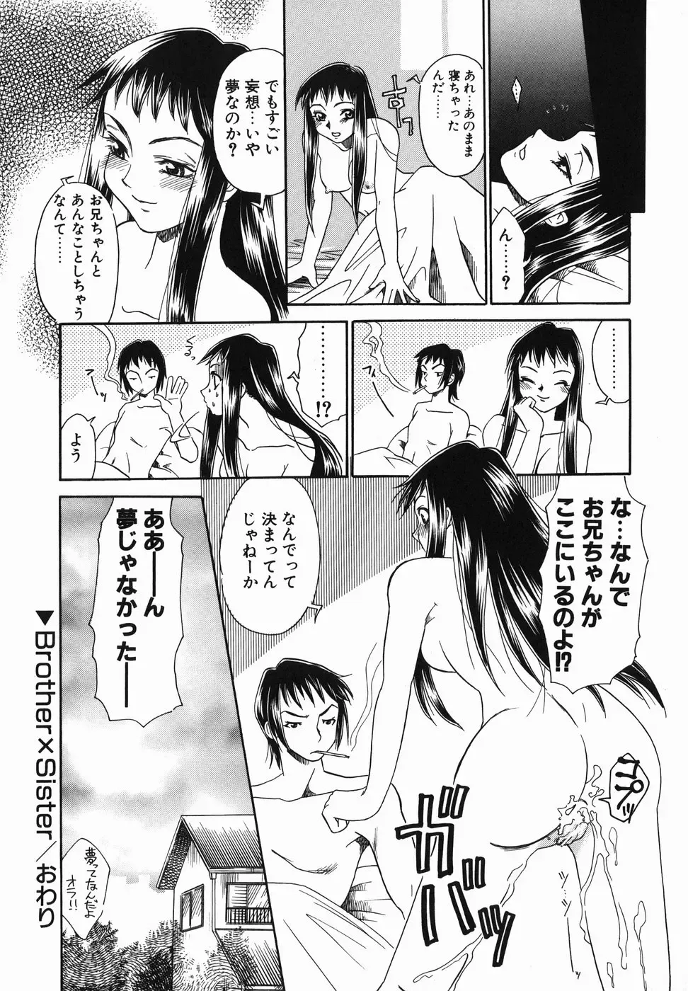 [Arinko] Pet dogs Fhentai - Page 138