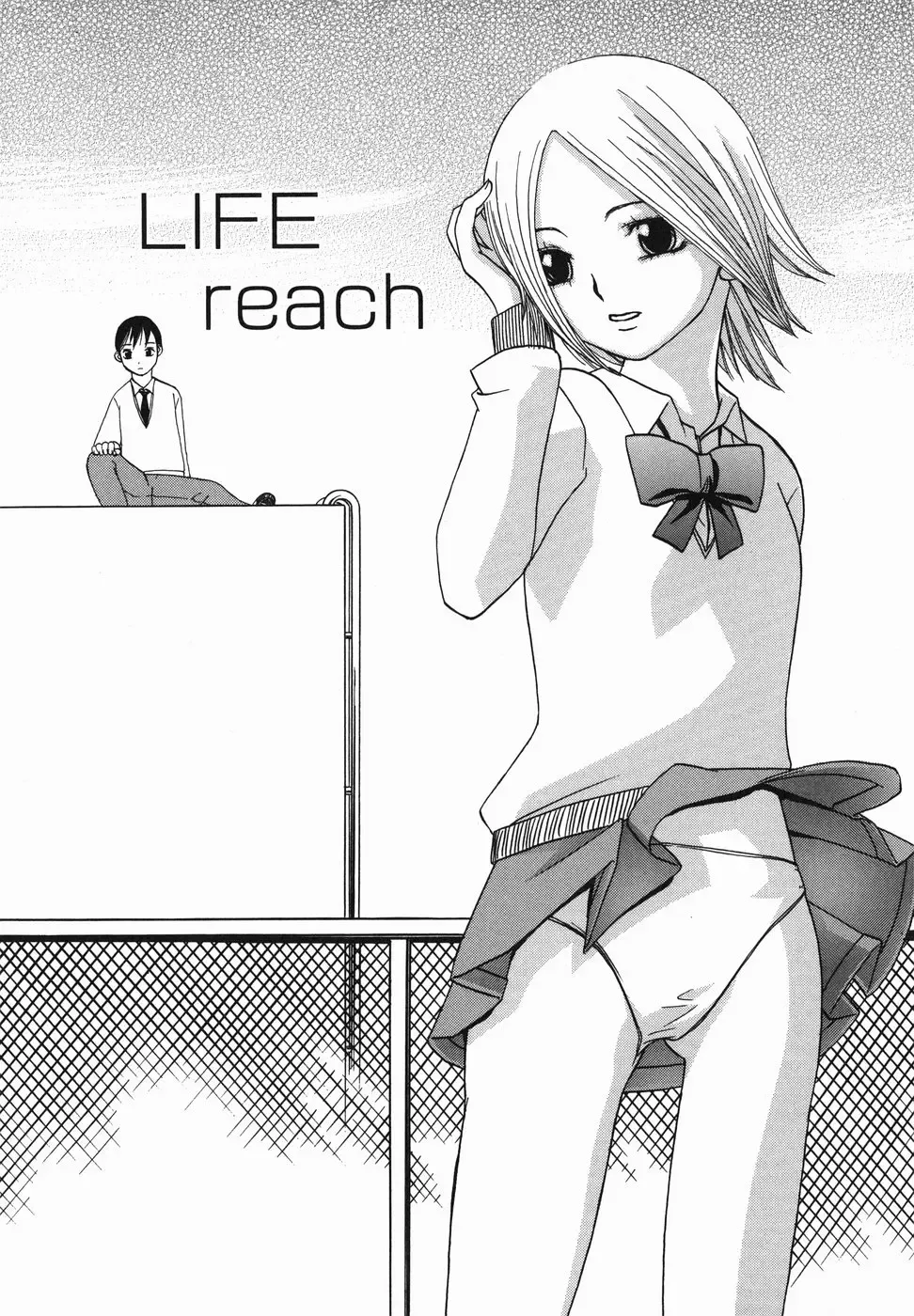 [Arinko] Pet dogs Fhentai - Page 24