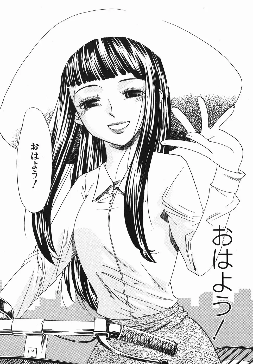 [Arinko] Pet dogs Fhentai - Page 60