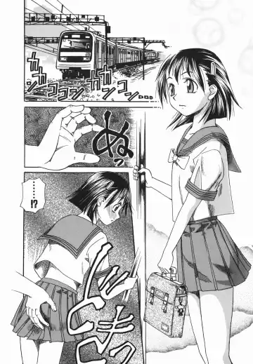 [Arinko] Pet dogs Fhentai - Page 108