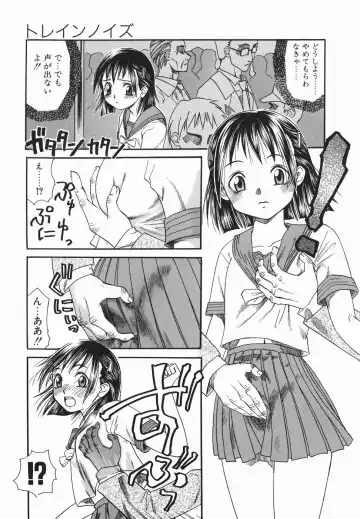 [Arinko] Pet dogs Fhentai - Page 109