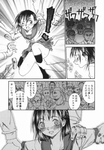 [Arinko] Pet dogs Fhentai - Page 113