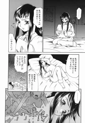 [Arinko] Pet dogs Fhentai - Page 126