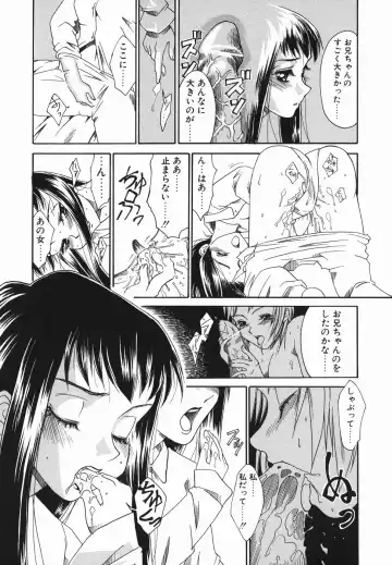 [Arinko] Pet dogs Fhentai - Page 127