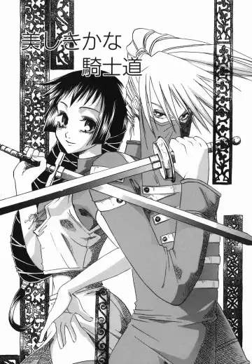 [Arinko] Pet dogs Fhentai - Page 139