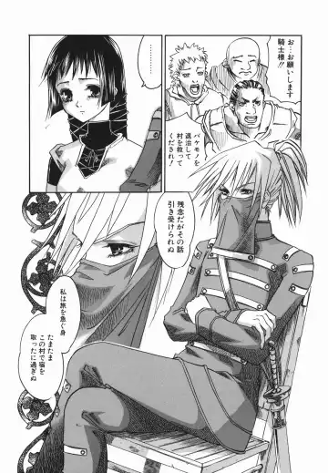 [Arinko] Pet dogs Fhentai - Page 140