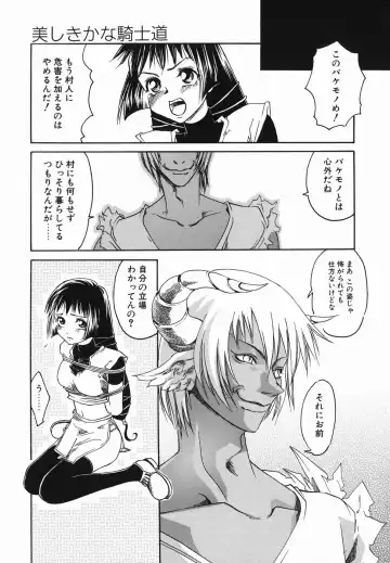 [Arinko] Pet dogs Fhentai - Page 143