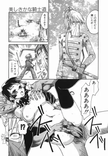 [Arinko] Pet dogs Fhentai - Page 145