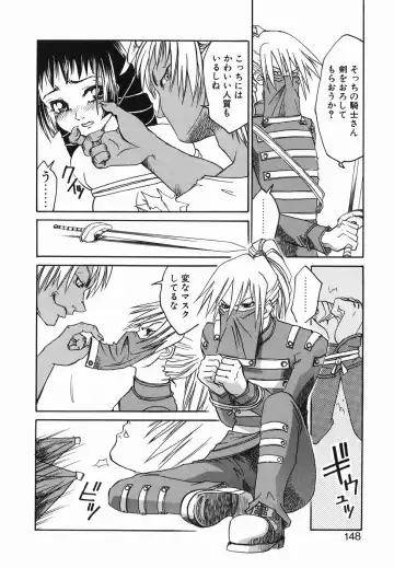 [Arinko] Pet dogs Fhentai - Page 148