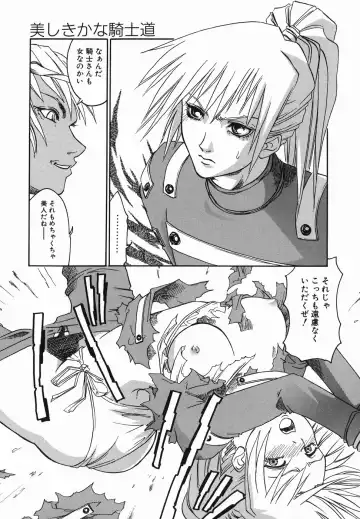 [Arinko] Pet dogs Fhentai - Page 149