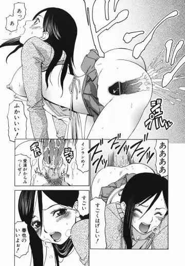 [Arinko] Pet dogs Fhentai - Page 15