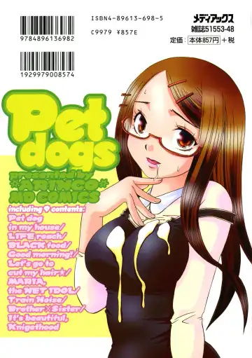 [Arinko] Pet dogs Fhentai - Page 160