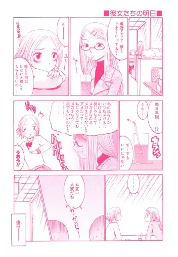 [Arinko] Pet dogs Fhentai - Page 3