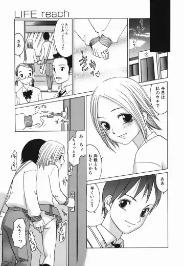 [Arinko] Pet dogs Fhentai - Page 31