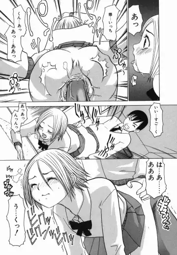 [Arinko] Pet dogs Fhentai - Page 33