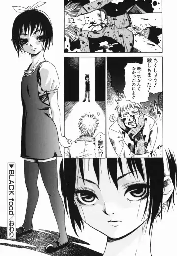 [Arinko] Pet dogs Fhentai - Page 58