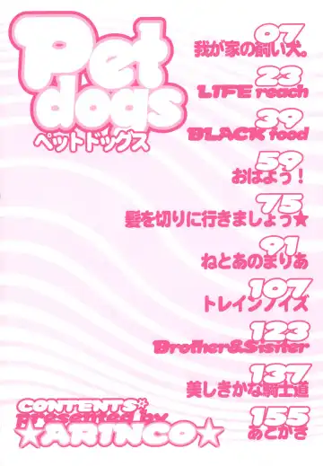 [Arinko] Pet dogs Fhentai - Page 6