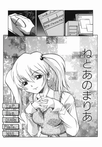 [Arinko] Pet dogs Fhentai - Page 91