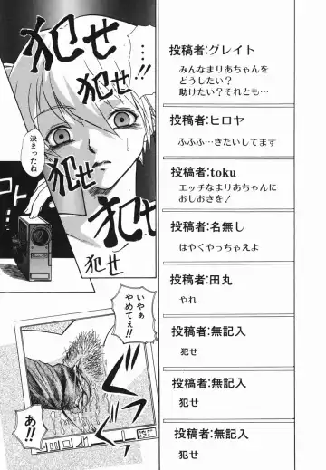 [Arinko] Pet dogs Fhentai - Page 97