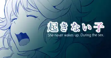 Read [Toiro Gawon] Okinai Ko "Otonari-san" - Fhentai