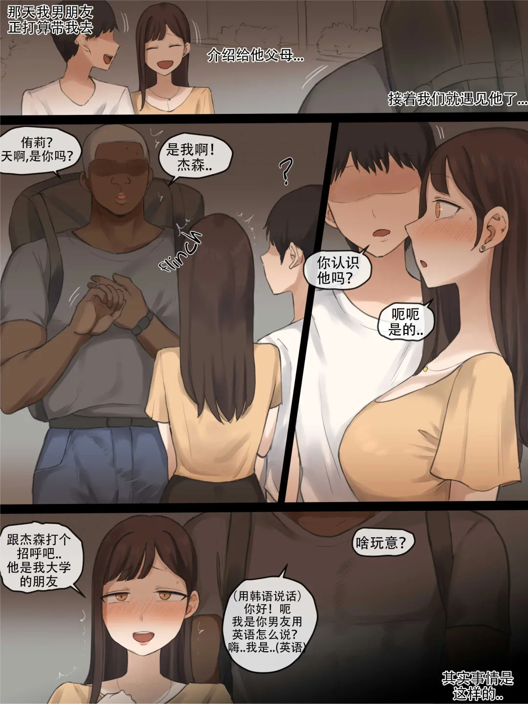 [Laliberte] X-BOYFRIEND Fhentai - Page 1