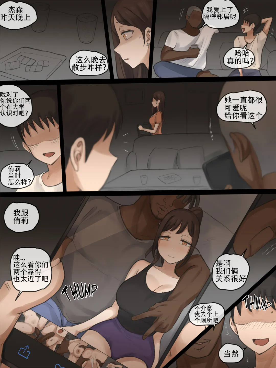 [Laliberte] X-BOYFRIEND Fhentai - Page 17