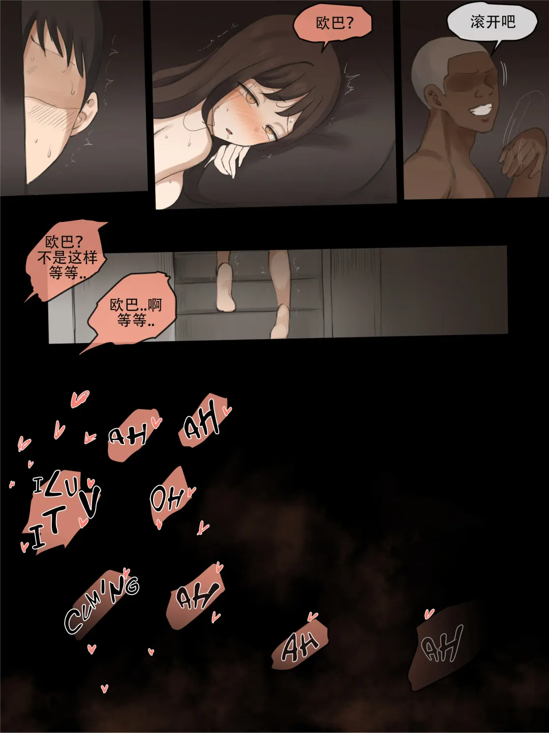 [Laliberte] X-BOYFRIEND Fhentai - Page 28