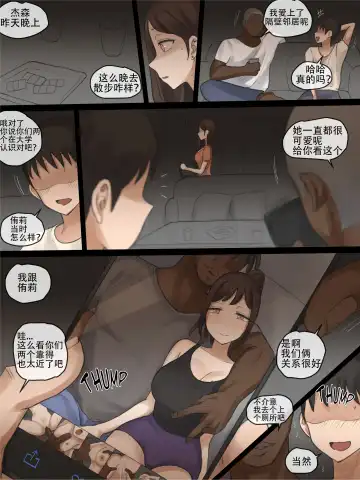 [Laliberte] X-BOYFRIEND Fhentai - Page 17