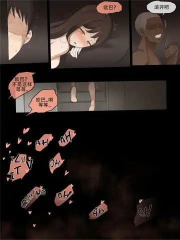 [Laliberte] X-BOYFRIEND Fhentai - Page 28