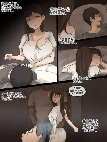 [Laliberte] X-BOYFRIEND Fhentai - Page 29