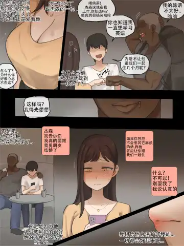 [Laliberte] X-BOYFRIEND Fhentai - Page 3