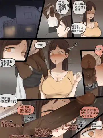 [Laliberte] X-BOYFRIEND Fhentai - Page 8
