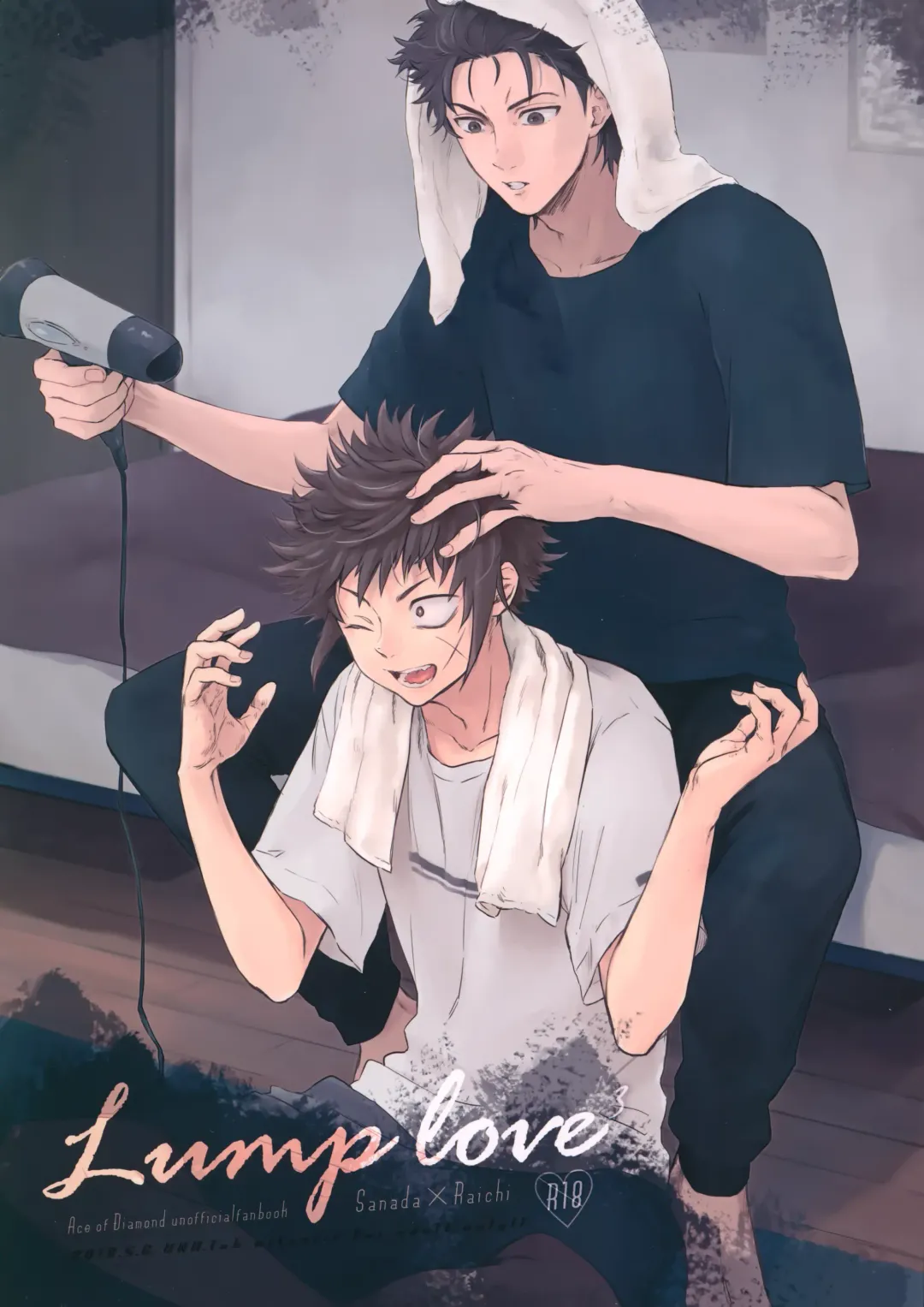 Lump love 3 Fhentai - Page 1