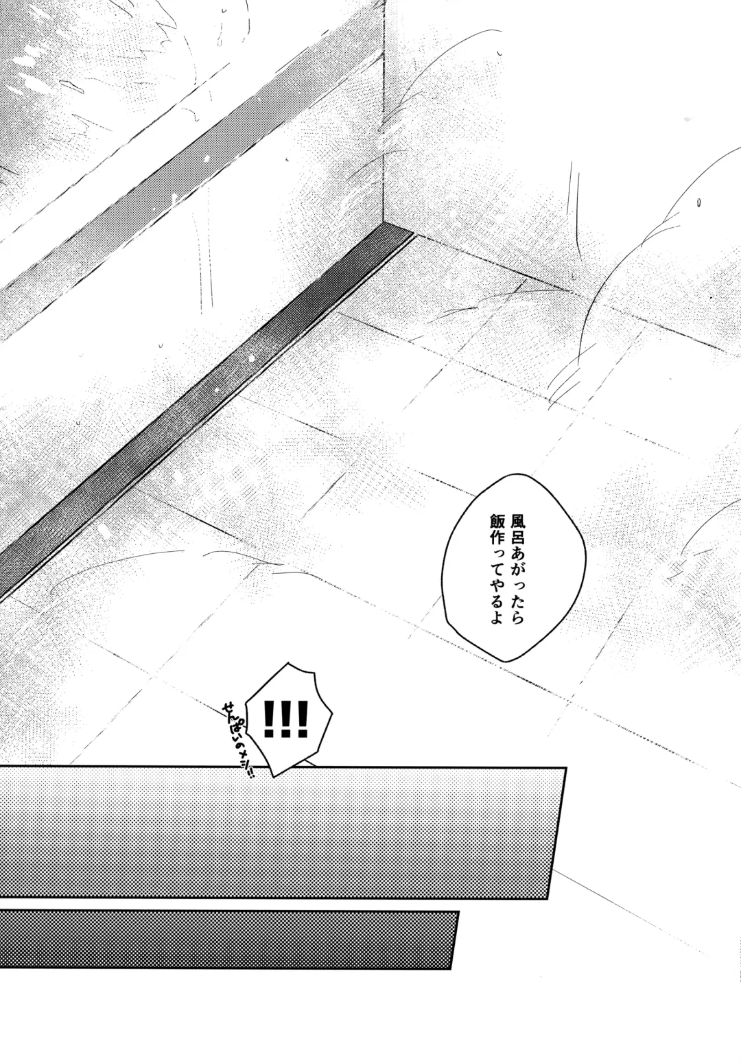 Lump love 3 Fhentai - Page 14