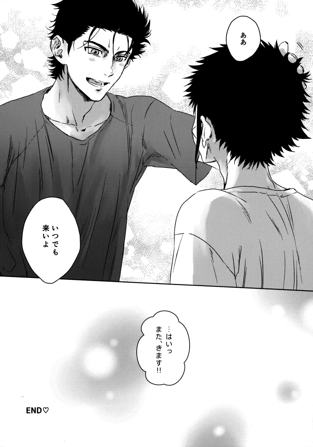 Lump love 3 Fhentai - Page 17