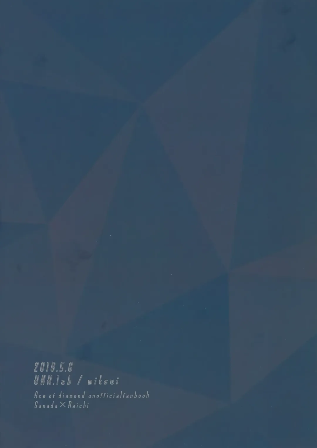 Lump love 3 Fhentai - Page 22