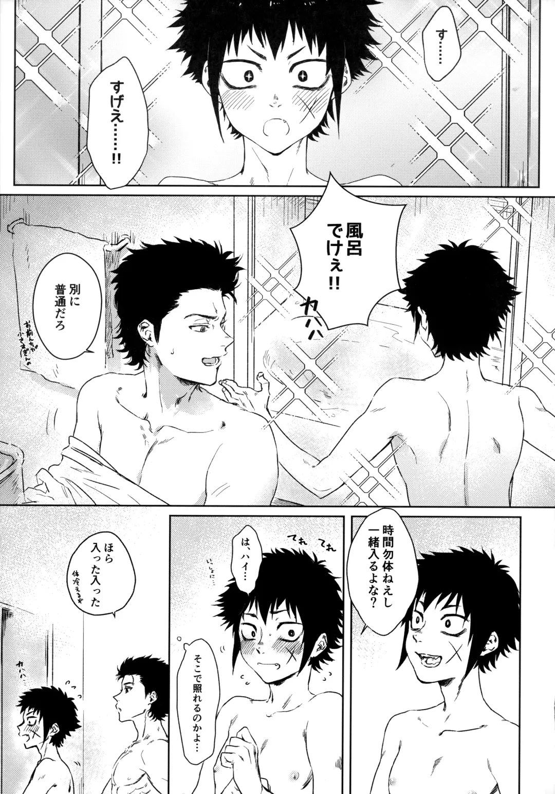 Lump love 3 Fhentai - Page 4