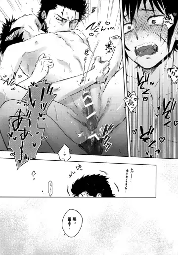 Lump love 3 Fhentai - Page 12