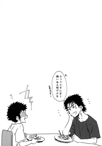 Lump love 3 Fhentai - Page 18