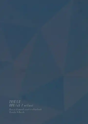 Lump love 3 Fhentai - Page 22