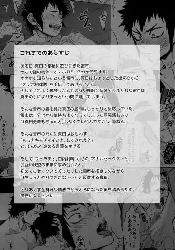 Lump love 3 Fhentai - Page 3